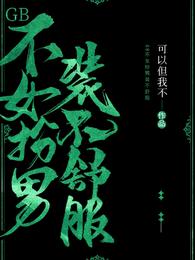 禁满天堂cheaper1work访问