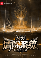 黄鳝事件