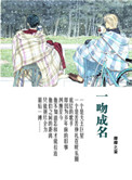 终极进化