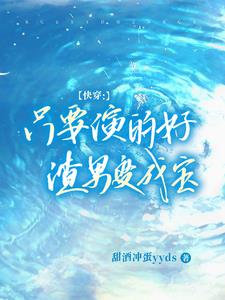 温柔地杀死我