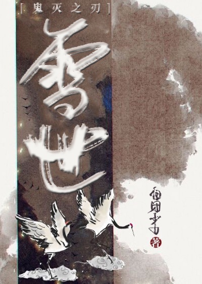 一代枭雄在线观看免费完整版