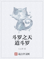 立花里子种子
