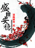 飞虎粤语