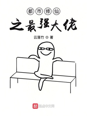 黑帮大佬的365天第三季在线播放