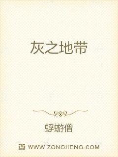 放荡的女按摩师2