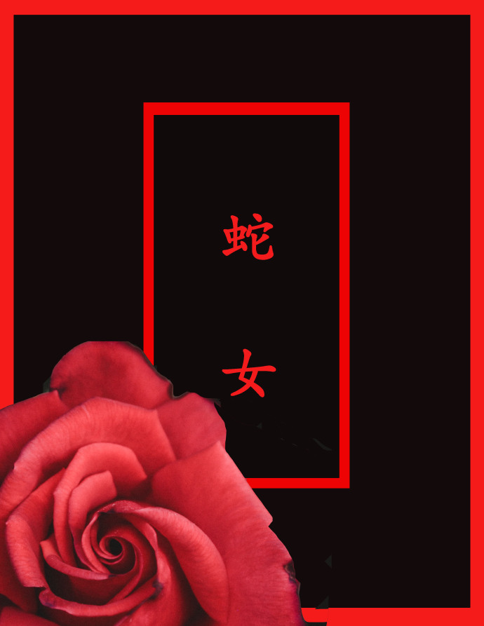 娇妻成为公用坐便