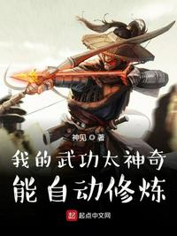 只有我的xx能让我的妹妹变聪明