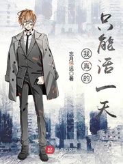 白日梦想家电影免费观看完整版