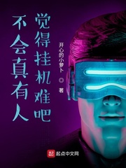 男人鲁管技巧有图