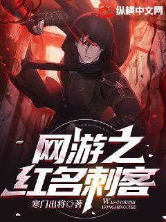 高攀1v1h