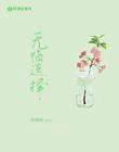 改造系统无聊抖抖腿