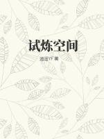 破外女出血视频2826