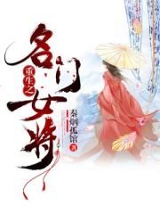 嗯啊快穿