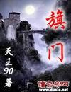 亚洲视频在线观看2024