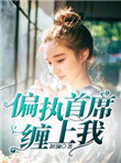 穿成年代文男主渣前妻