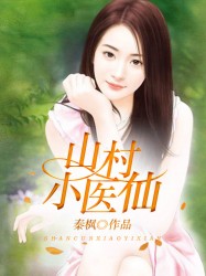 家教小故事态全图