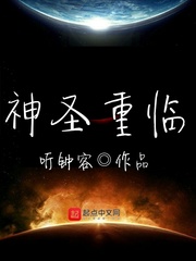 西伯利亚训练营