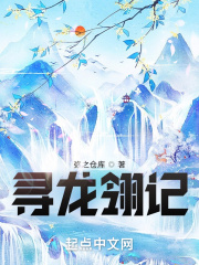 四月全文免费阅读