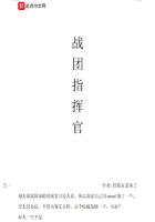 体育生的秘密