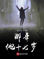 无翼乌亚丝娜全彩无遮挡