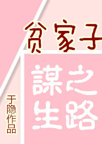 韩国电影两个妈妈