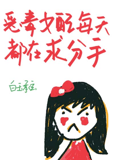 一夜七次狼
