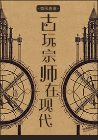 姨母的朋友