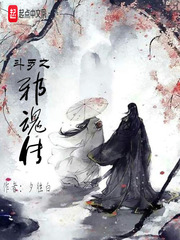 市长韩雪叶希全文