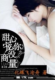 黑暗圣经全集在线观看