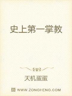 孙怡