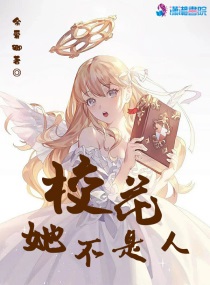 花开春暖txt