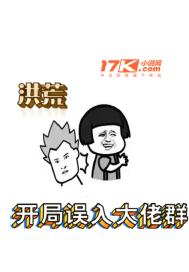 福田麻由子下海图片
