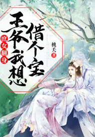 风流花都
