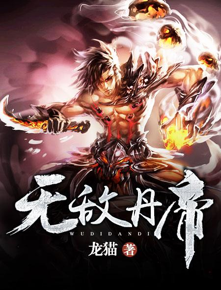 男朋友吃兔兔