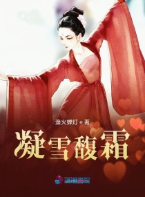 夫妻房中术图片