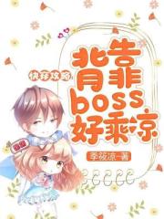 长期炮之间是什么感情
