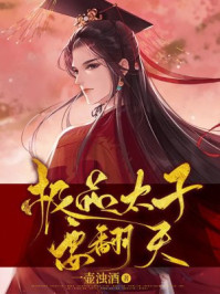 史前大章鱼