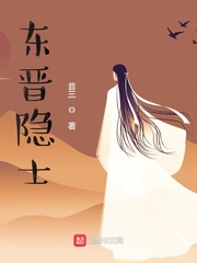 堕落的校花慕容仙儿