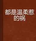欧若拉公主孩子是谁的