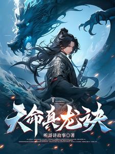 家教小故事态全图