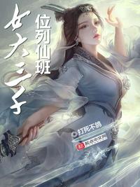 韩国美女主播内部vip免费视频