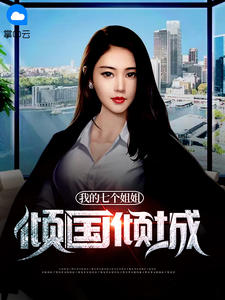 梦幻西游人最多的区
