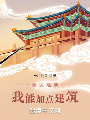 极品公子改编版全集16
