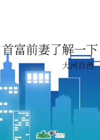 身度微电影