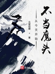 霍元甲150分钟完整版