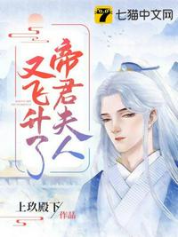 乡村爱情故事5免费观看完整版