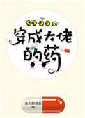 玉米地里的刘春妮