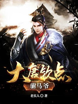 制服诱惑2地下法庭