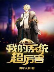 韩国人性生活