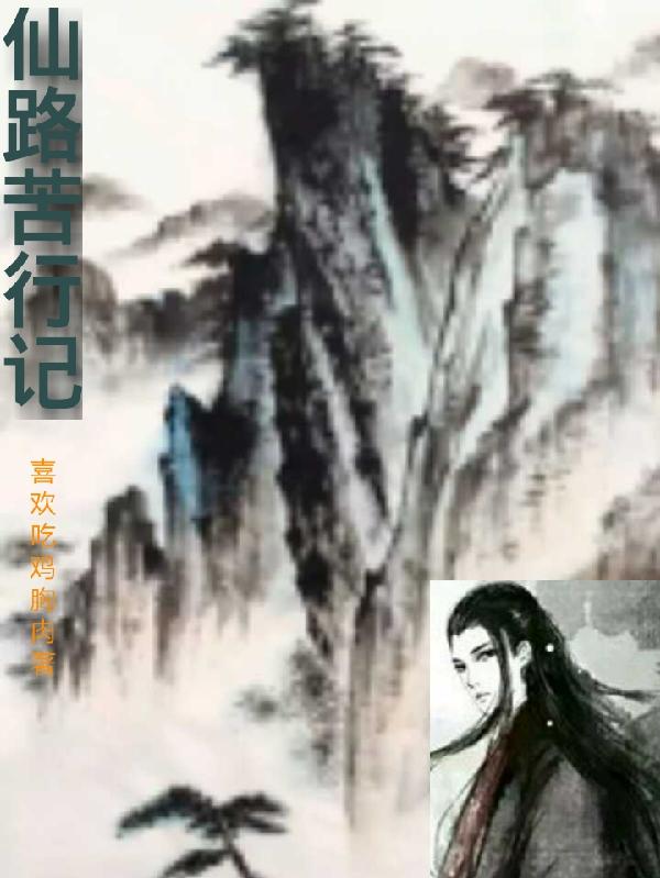 山西消防